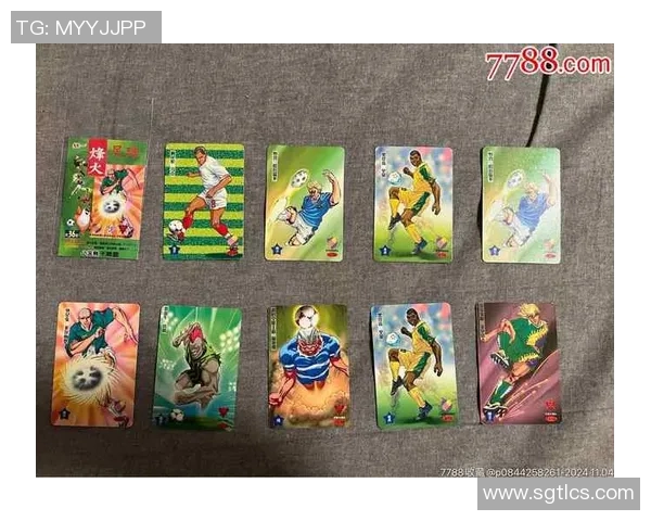 实体足球球星卡收藏热潮推动体育文化与粉丝经济融合发展